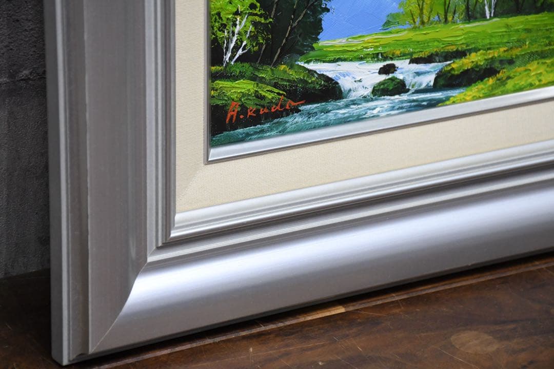 EHK85 真作保証 工藤昭重 北アルプス SM号 油彩画 額装 肉筆 風景画