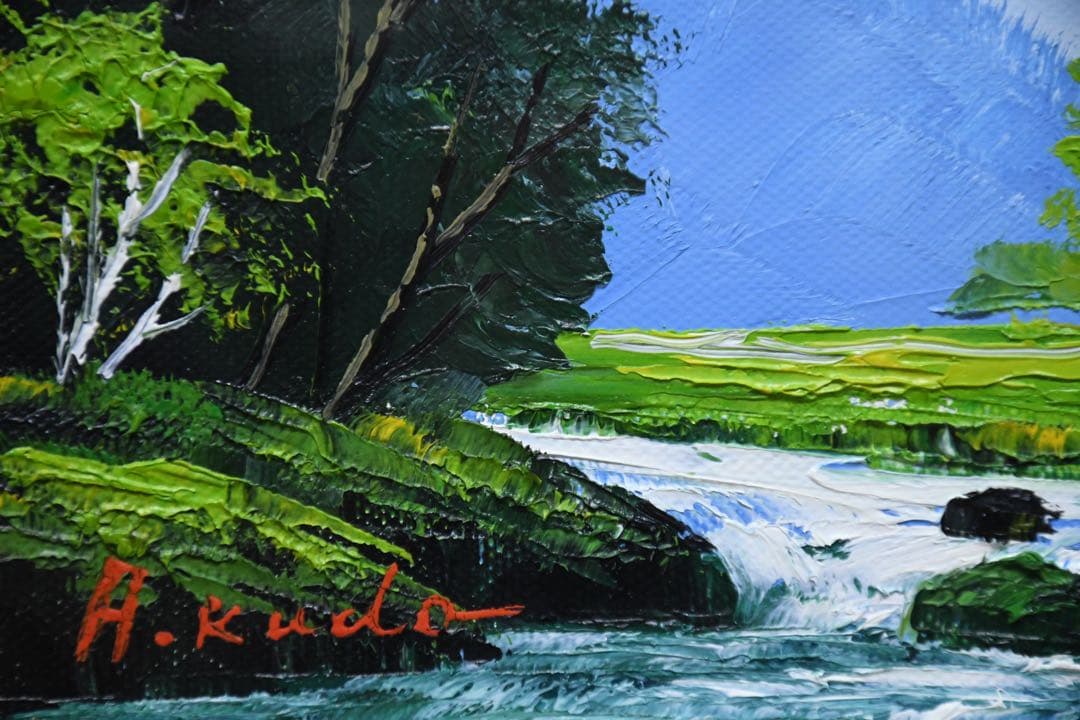 EHK85 真作保証 工藤昭重 北アルプス SM号 油彩画 額装 肉筆 風景画