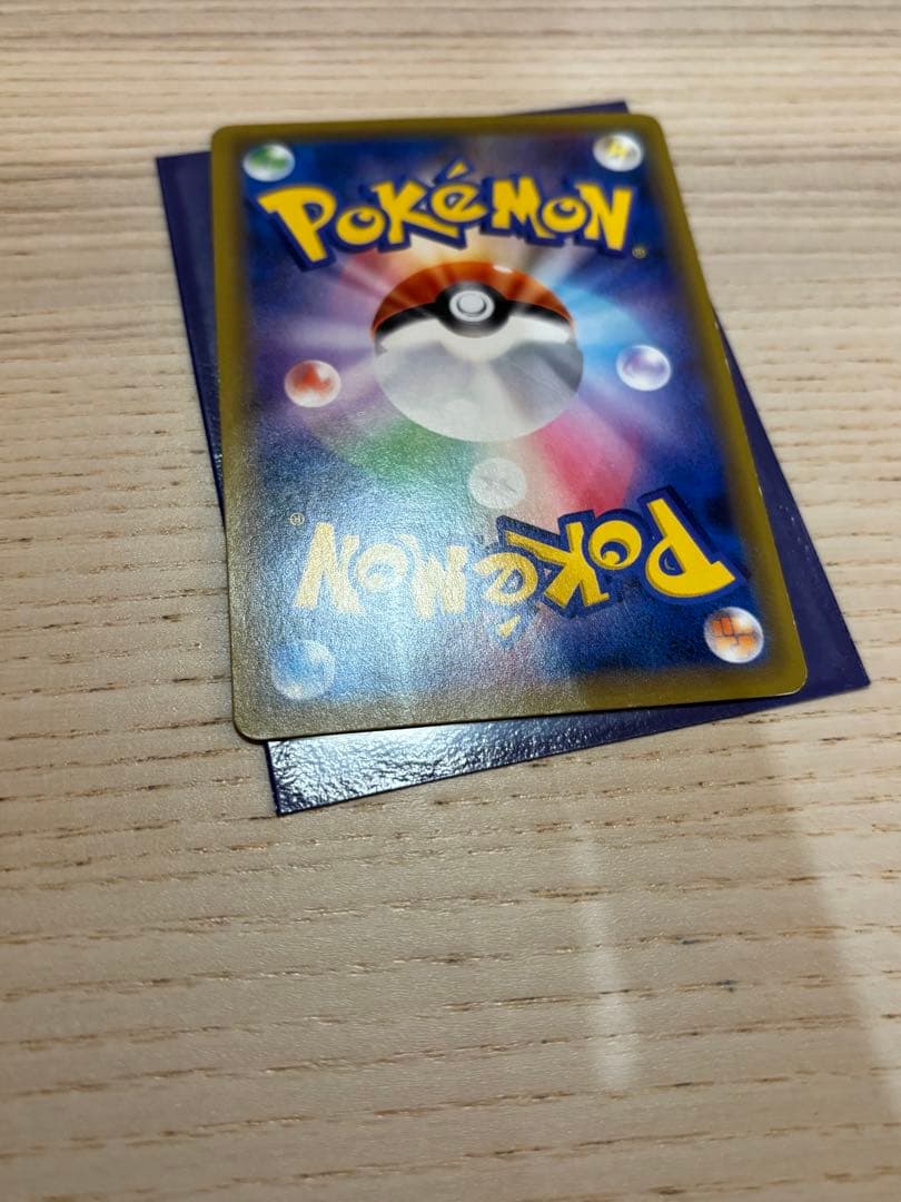 レッドの挑戦 トレーナーカード SR 値下げ中