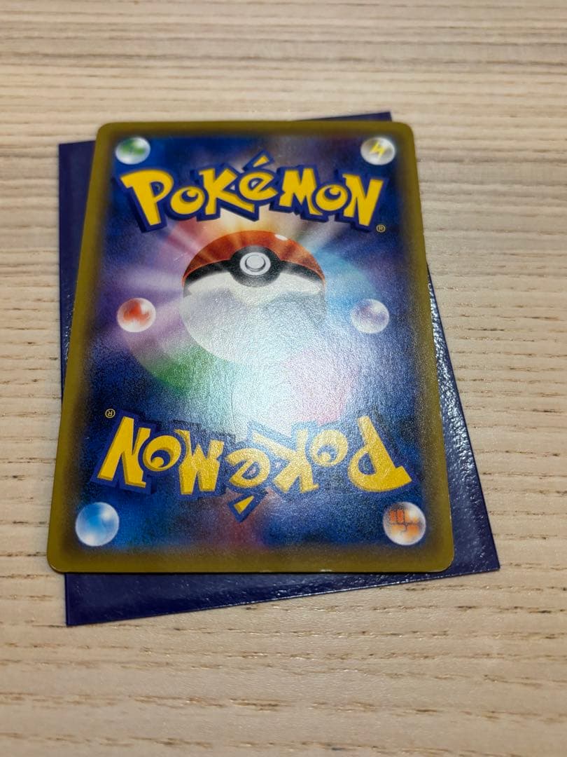 レッドの挑戦 トレーナーカード SR 値下げ中