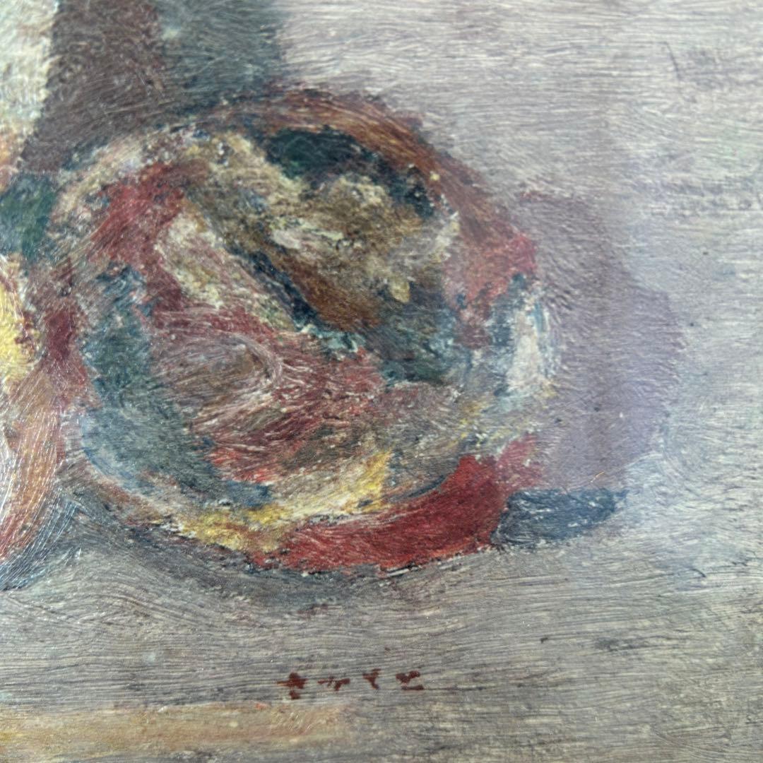 坂本繁二郎　「りんご」　油彩画　油画　複製　静物画　額付き　26.1.29-1