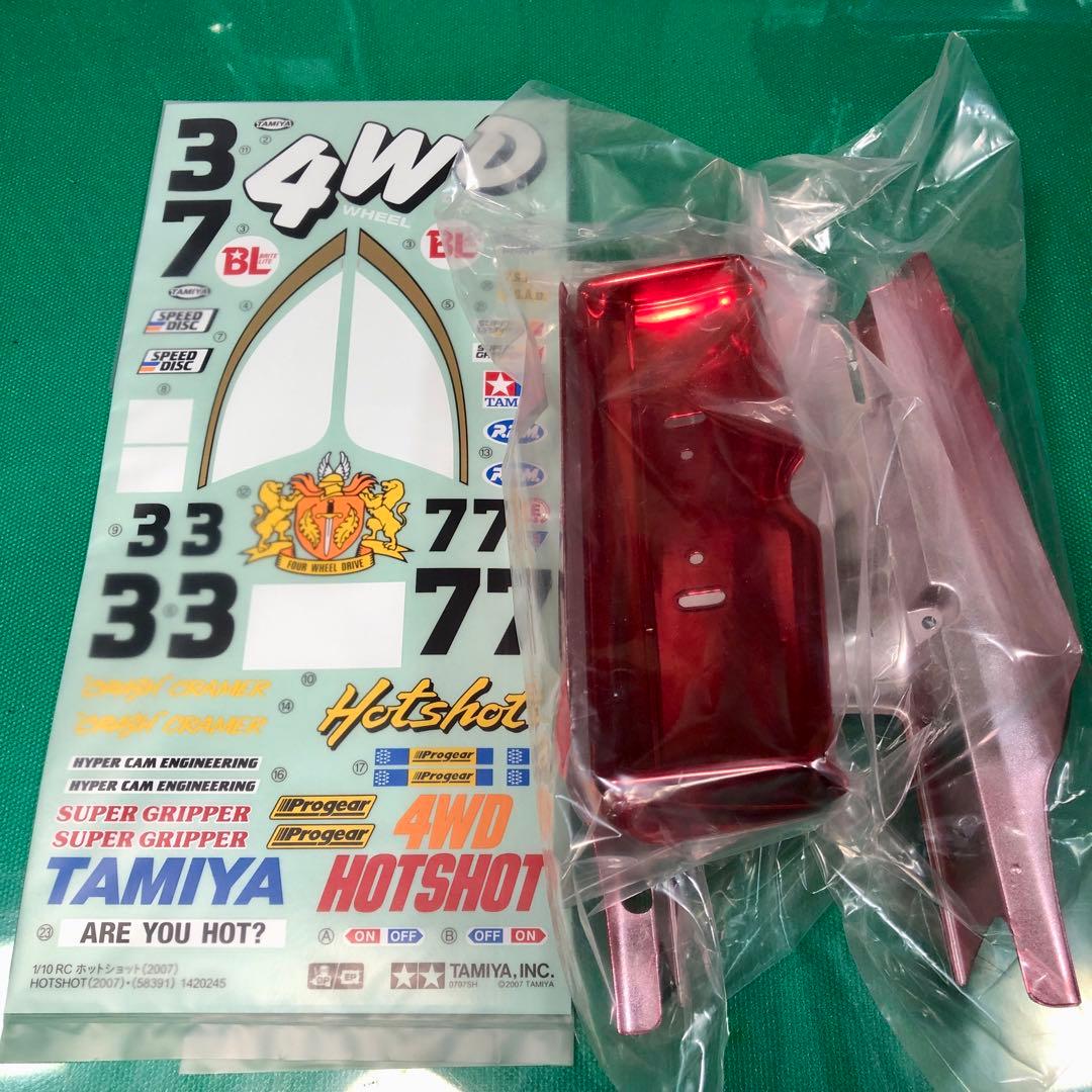 TAMIYA HOT SHOT red llic body 限定カラー