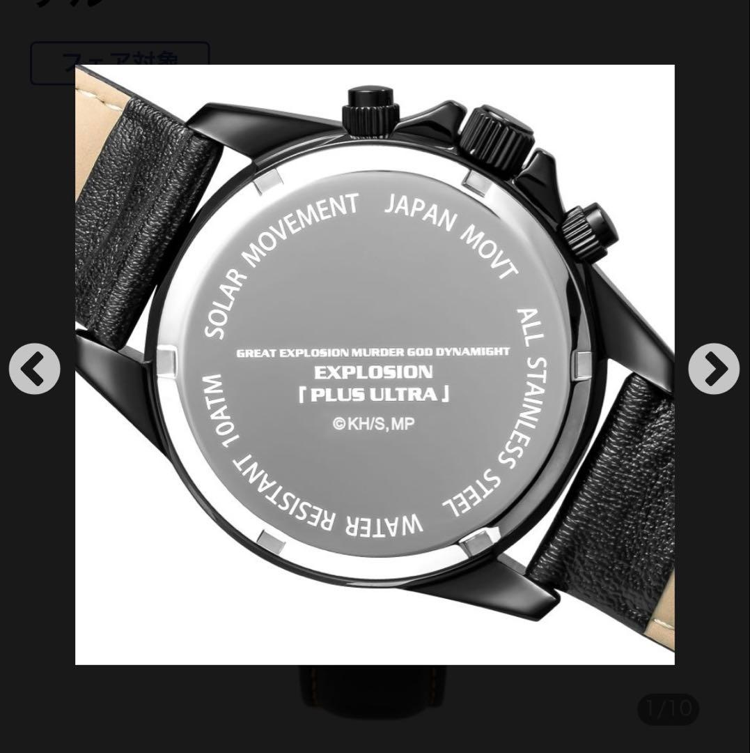 僕のヒーローアカデミア 爆豪勝己モデル