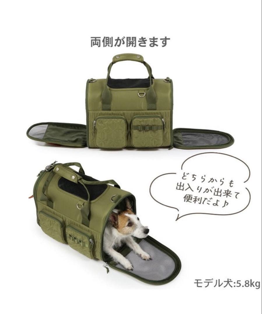 PET PARADISE キルト折畳キャリー 小型犬 約4～8kg 美品