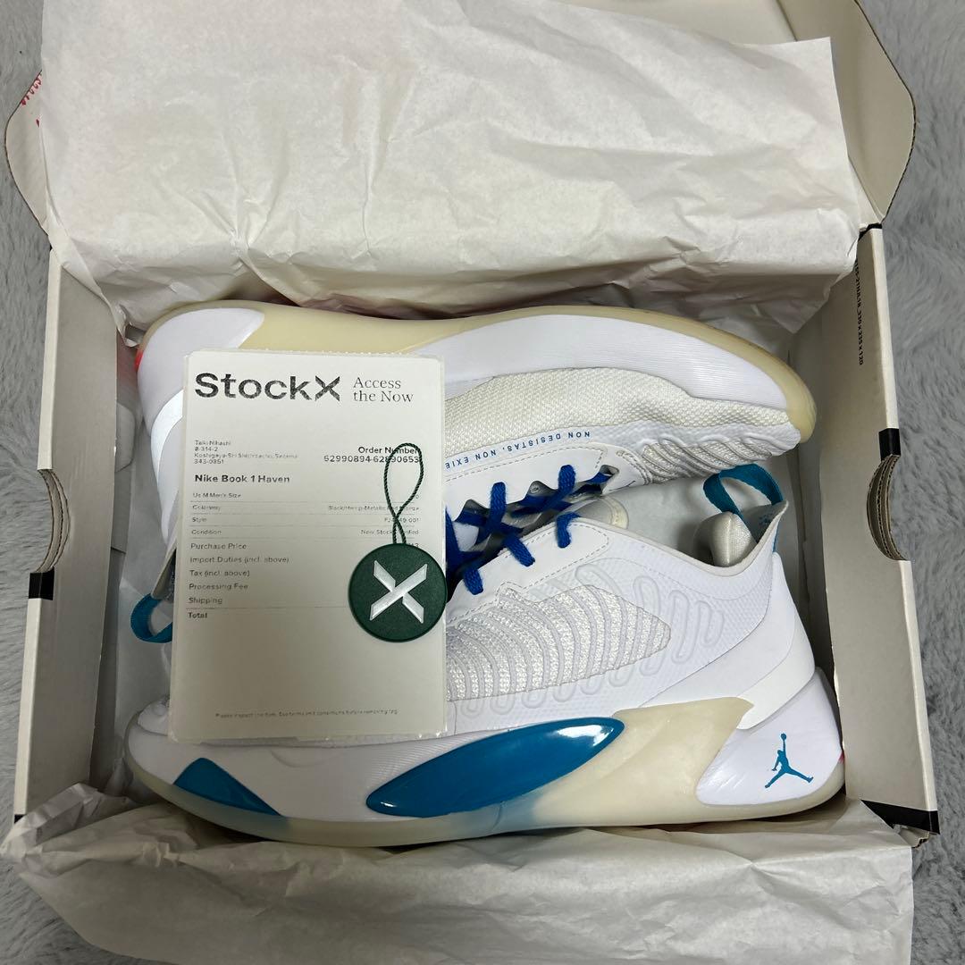 ルカ1（28.5㎝ 早い者勝ち） ※最終値下げ