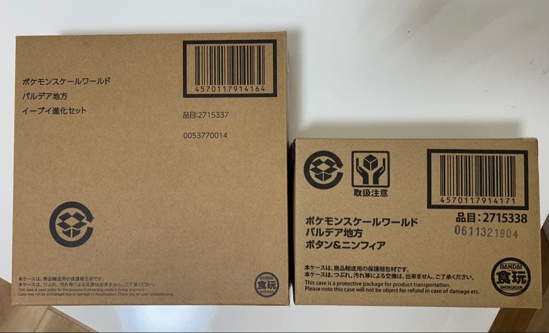 ポケモン　スケールワールド　フィギュア　イーブイ進化セット　ボタン＆ニンフィア