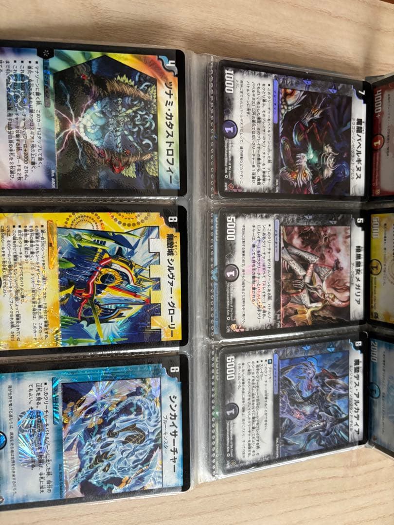 デュエル・マスターズカードまとめ売り