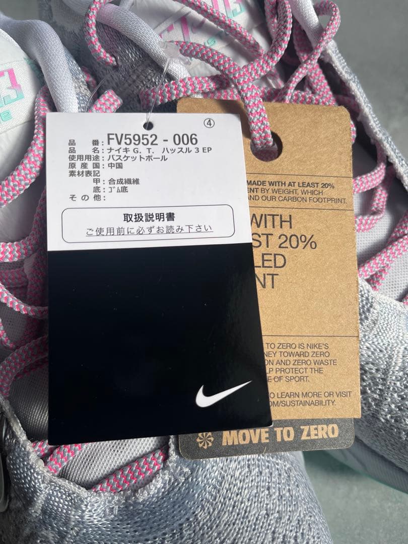 Nike G.T. ハッスル 3 バスケットボールシューズ