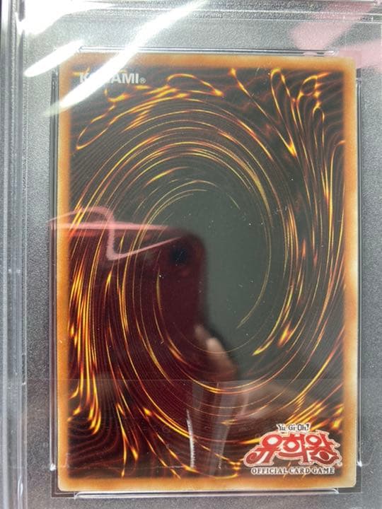 遊戯王　三幻神　韓国版　プリズマ　psa10オシリス  ラー　オベリスクセット