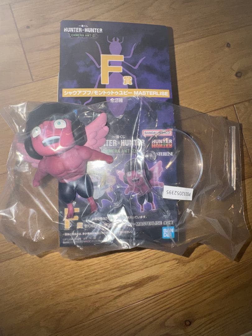 く*く様 一番くじ HUNTER×HUNTER キメラアント2 A.C.D.F賞