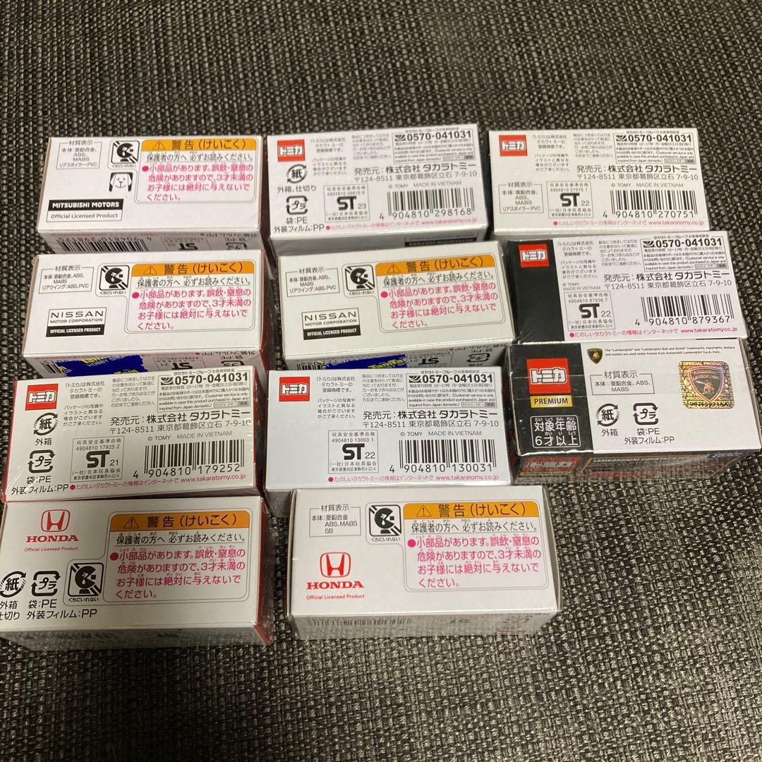 トミカプレミアム　いろいろ