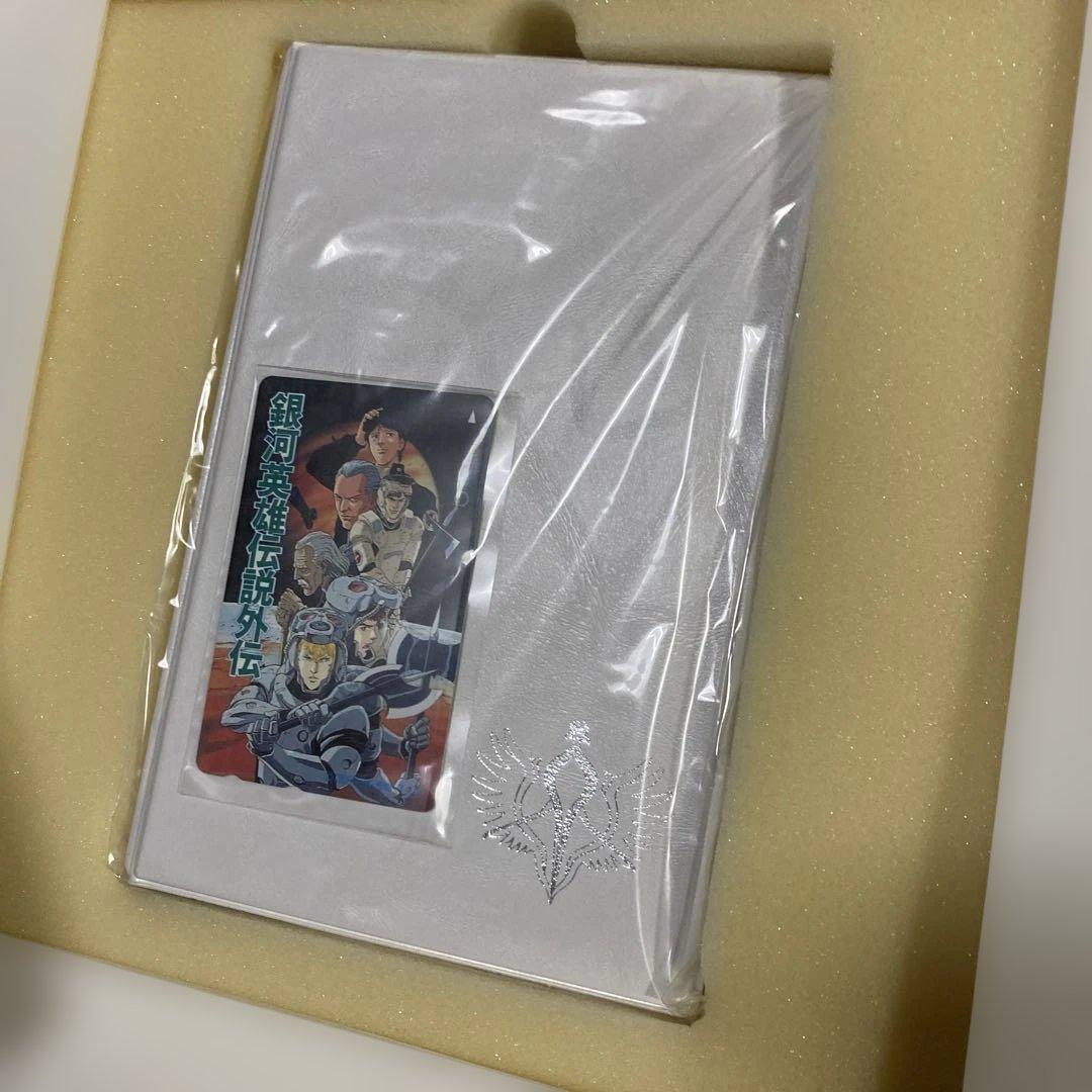 G*1様 LD レーザーディスク 銀河英雄伝説外伝限定商品 レア