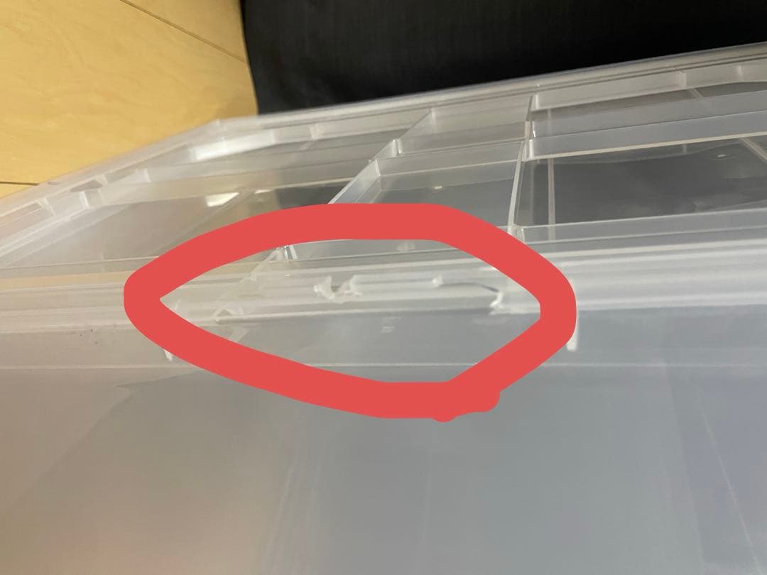 2個セット 新品 オーダー品 加工品 無印良品 スネークラック