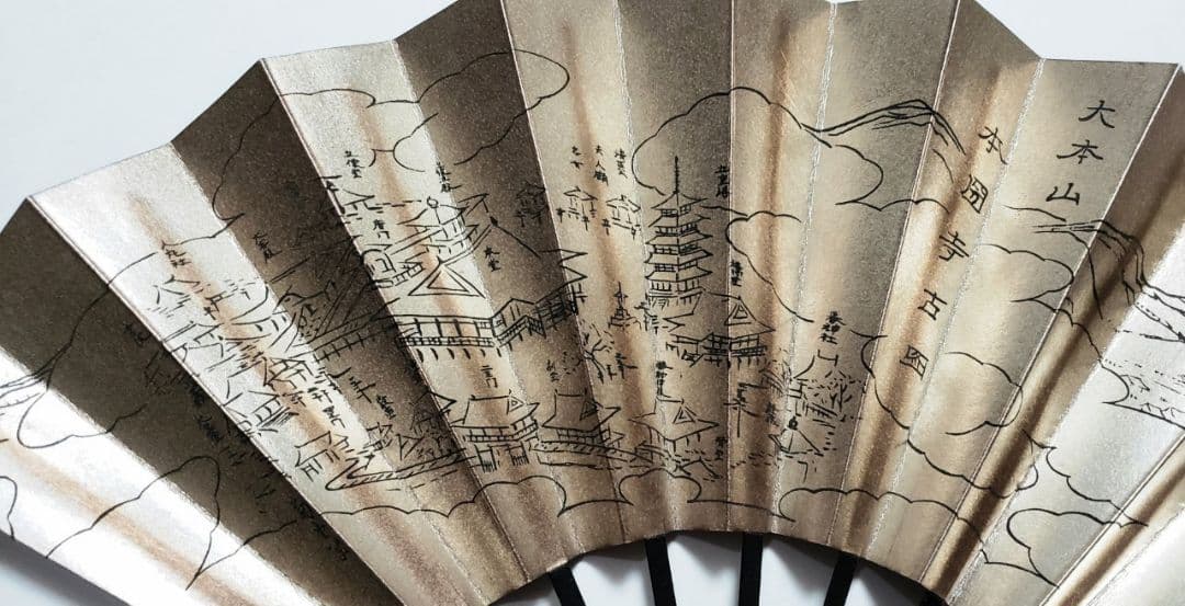 【希少品‼️】★日蓮宗大荒行伝師墨蹟の扇★京都本圀寺★正嫡付法★置物★壁飾り★