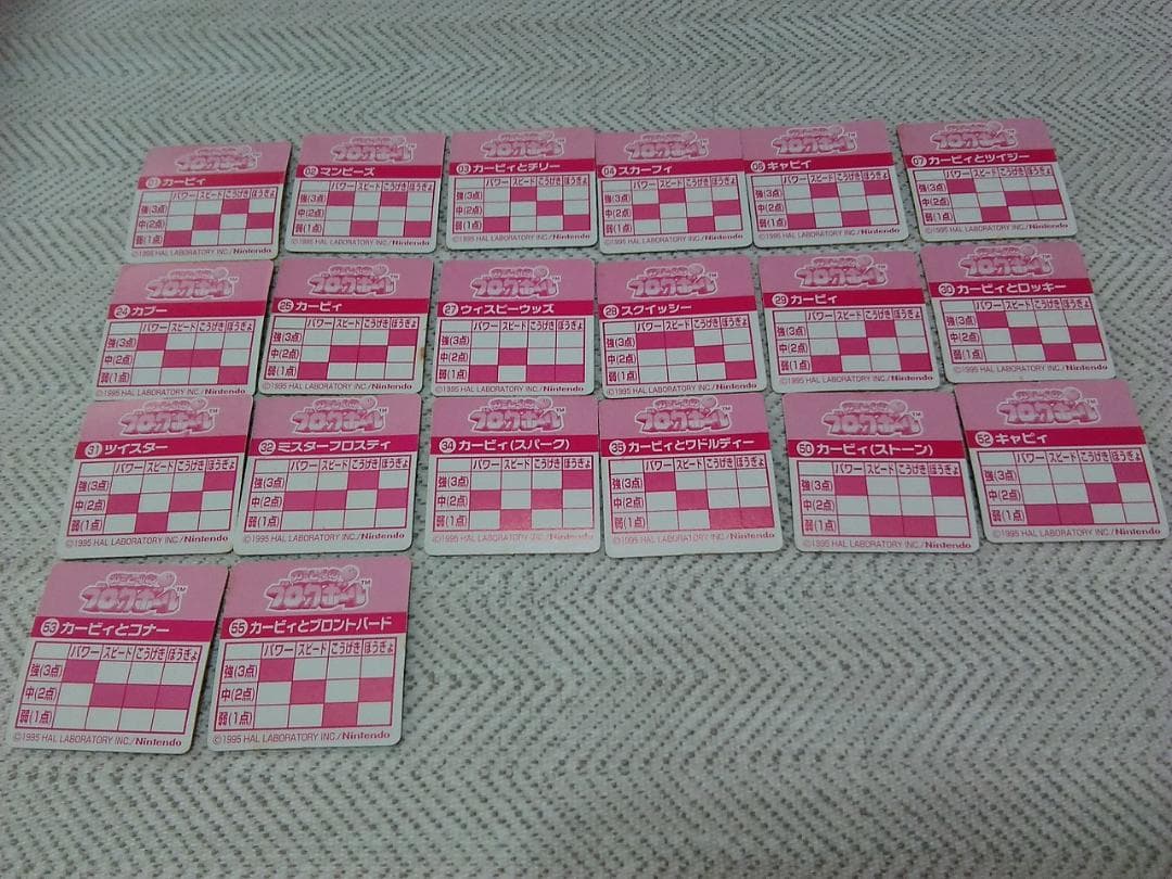 カービィブロックボール ブロスカード＆フィギュア