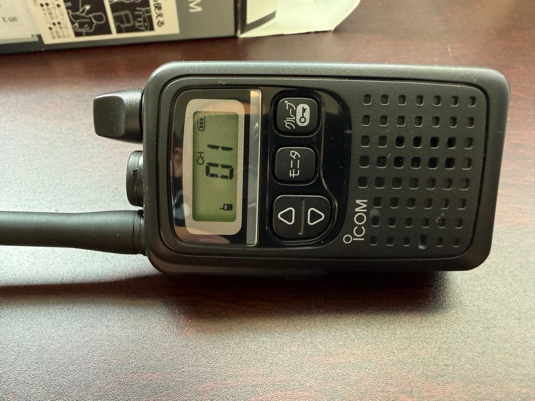icom ic-4300セット中古
