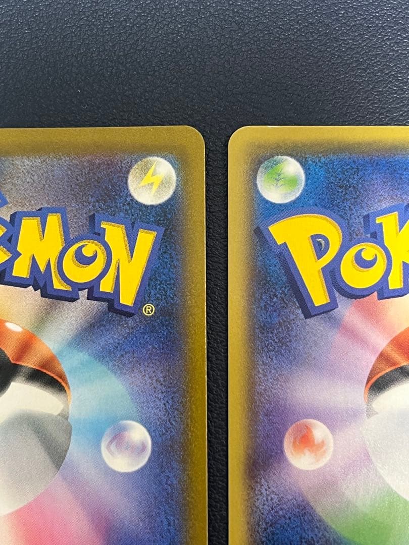 ブラッキーVMAX V CSR 2枚セットS8b 245/184 244/184