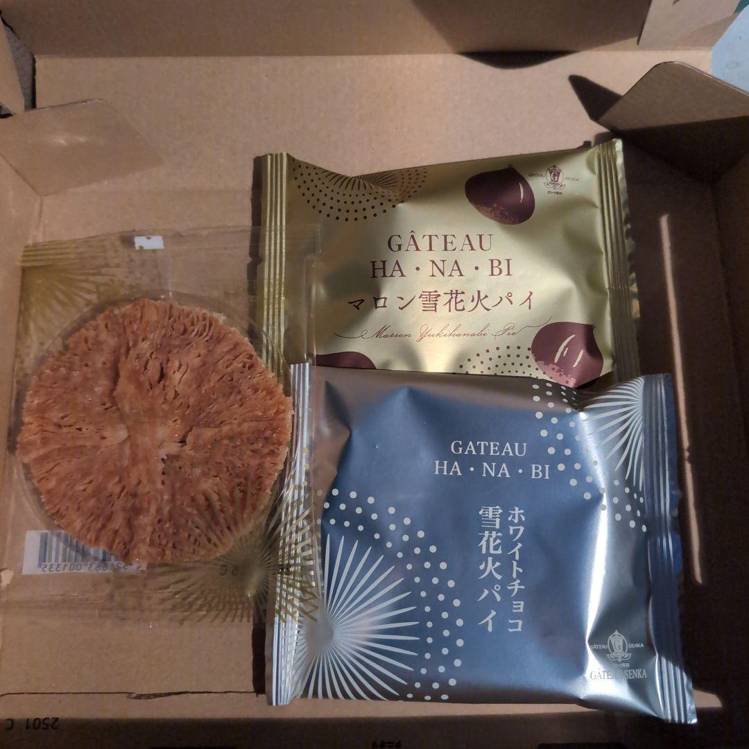 おーいお茶様 ご予約 MIMATSUガトウ専科 詰め合わせ