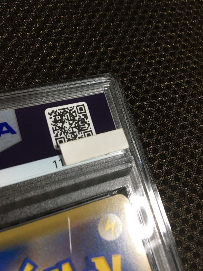 フォローで割引！ ポケモンカード PSA7 ＭリザードンＥＸ CP6 RR