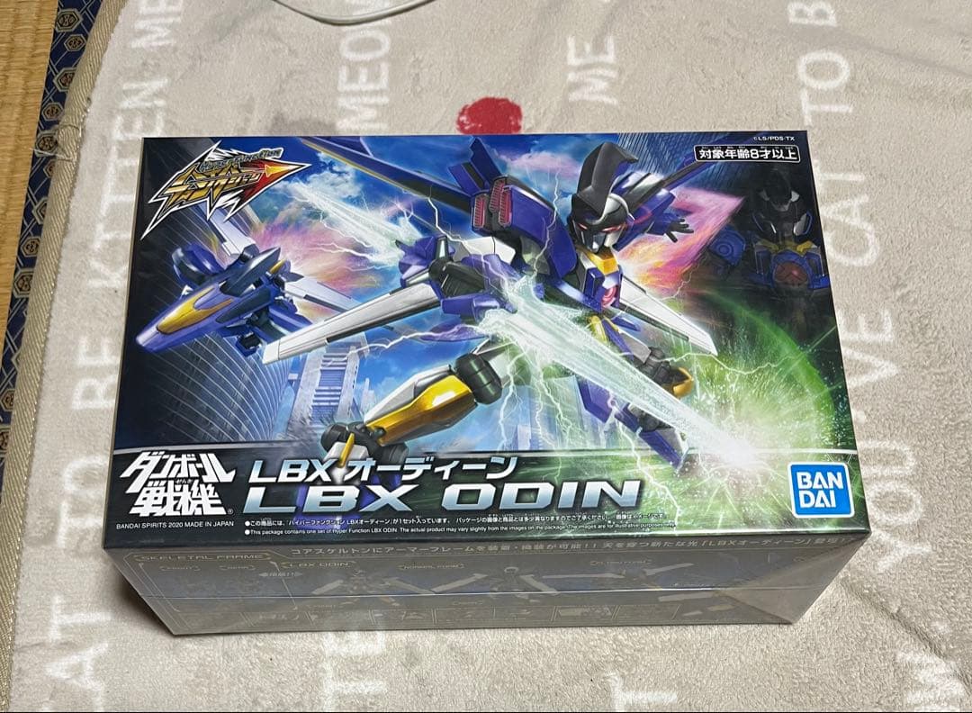 ダンボール戦機　ハイパーファンクション　オーディーン