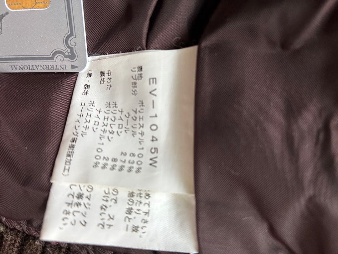 スキーウェア　ジャケット Ｍサイズ