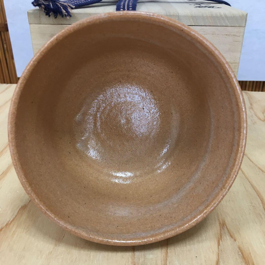 茶道具 茶碗 干支茶碗 大倉貞義 造 共箱　N10C