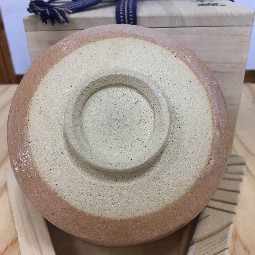 茶道具 茶碗 干支茶碗 大倉貞義 造 共箱　N10C