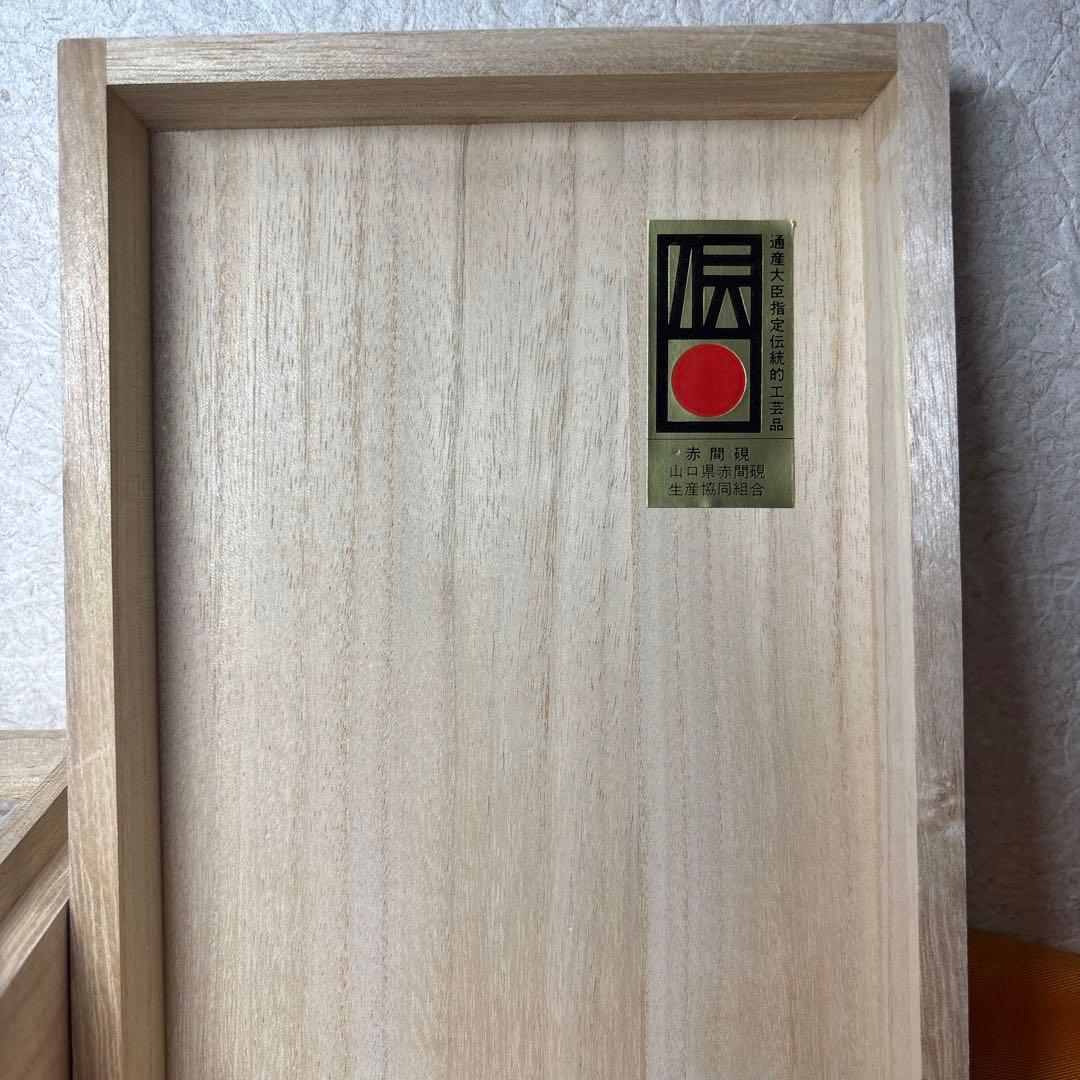 柳硯堂 赤間硯　美品　柳猛作 共蓋付き　共箱