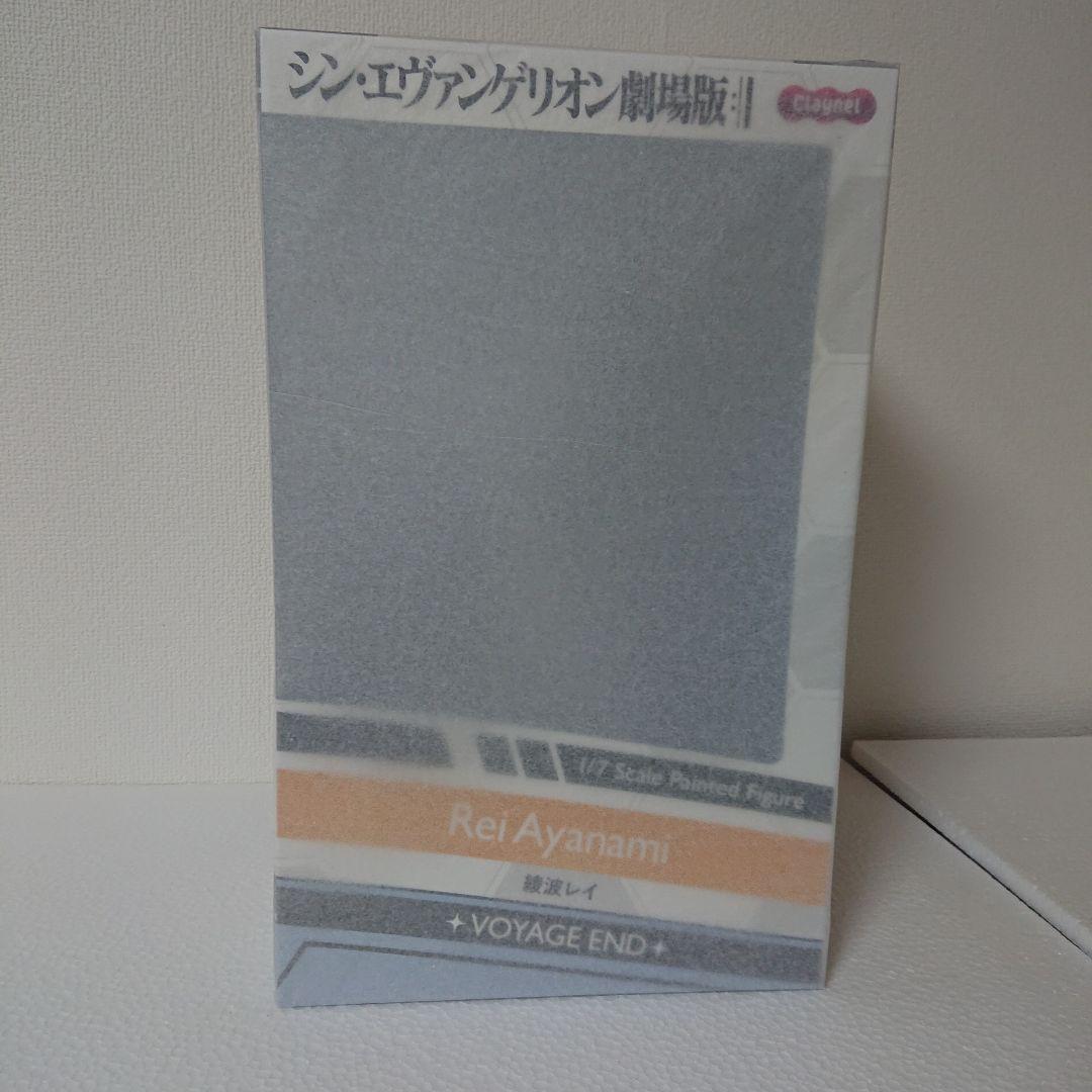 綾波レイ[VOYAGE END] (クレーネル)