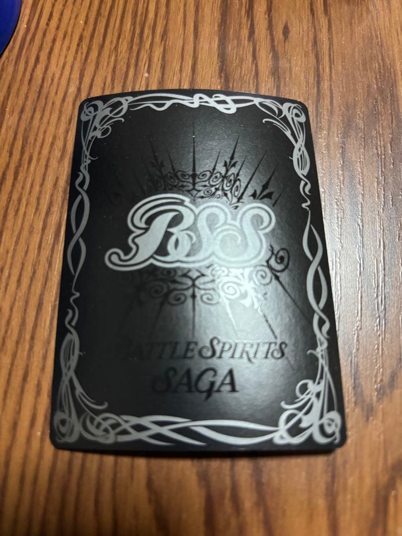 バトルスピリッツ　サーガ　絶対なる幻龍神アマテラス・ドラゴン