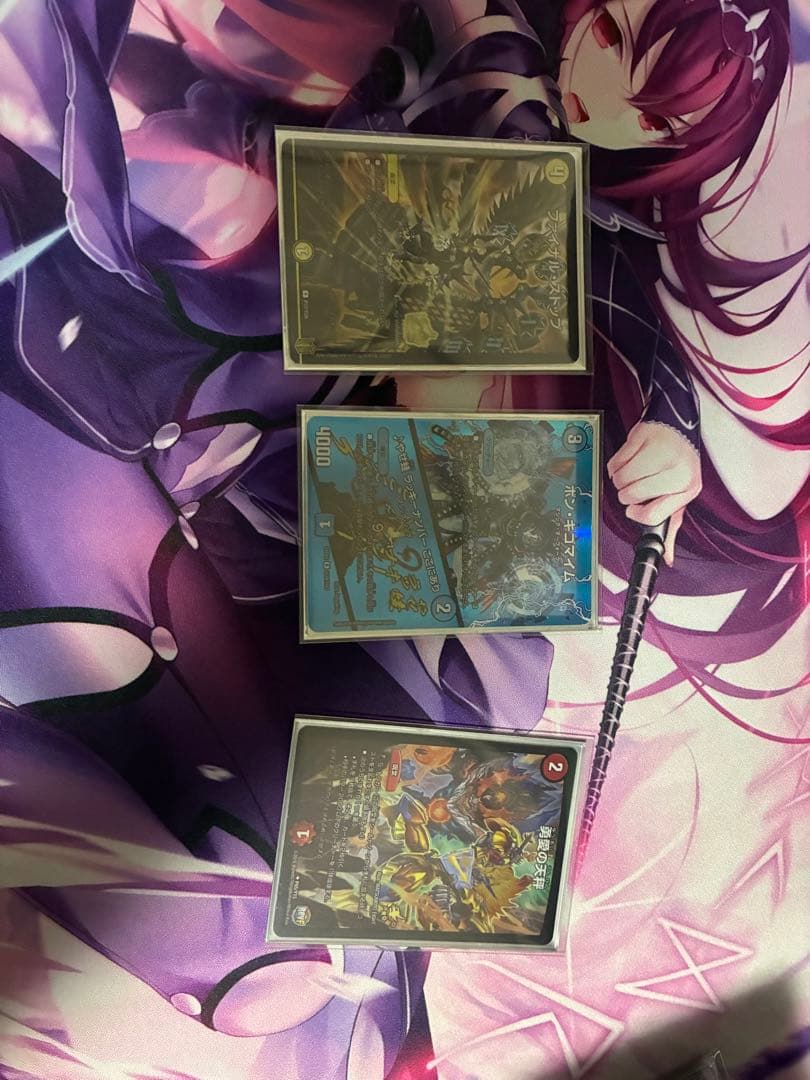 ポ*ン様 デュエマ ラッカゴスペル 高レート