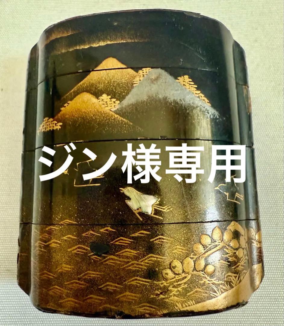 漆器印籠　時代　紐なし