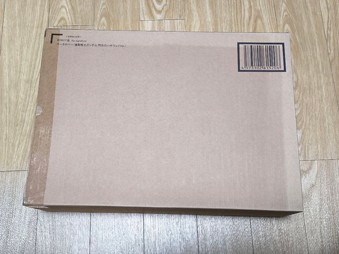 ROBOT魂 ペーネロペー（機動戦士ガンダム 閃光のハサウェイVer.）