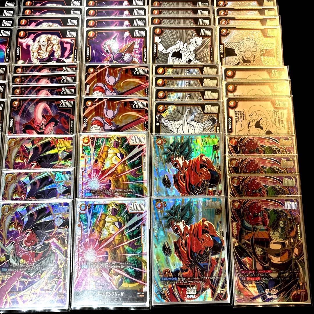 最安値！【魔人ブウ純粋デッキ】フュージョンワールド　アルティメットバトル優勝構築