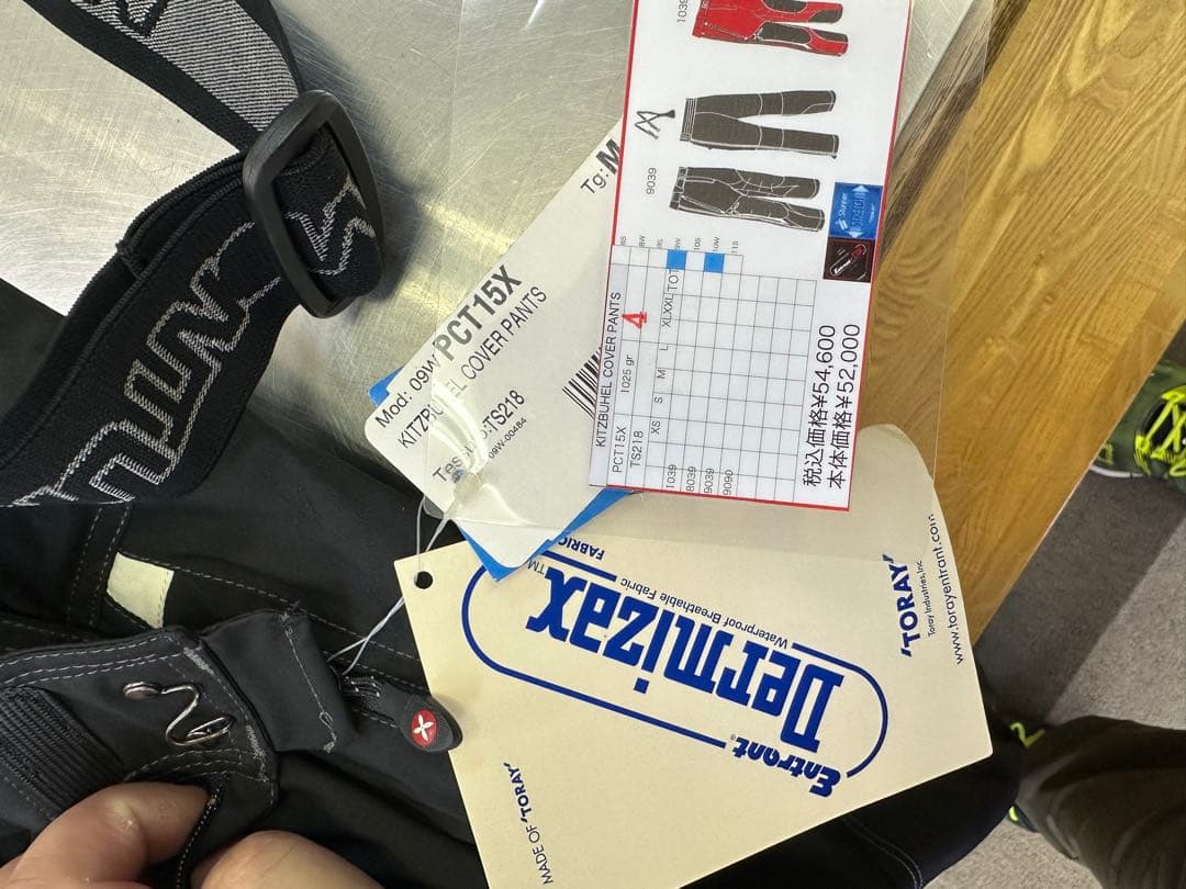 モンチュラ スキーパンツ サスペンダー付き