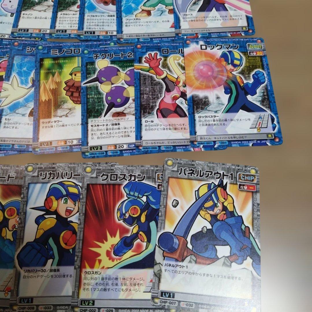 サ*キ様 ロックマンエクゼ トレーディングカードセット