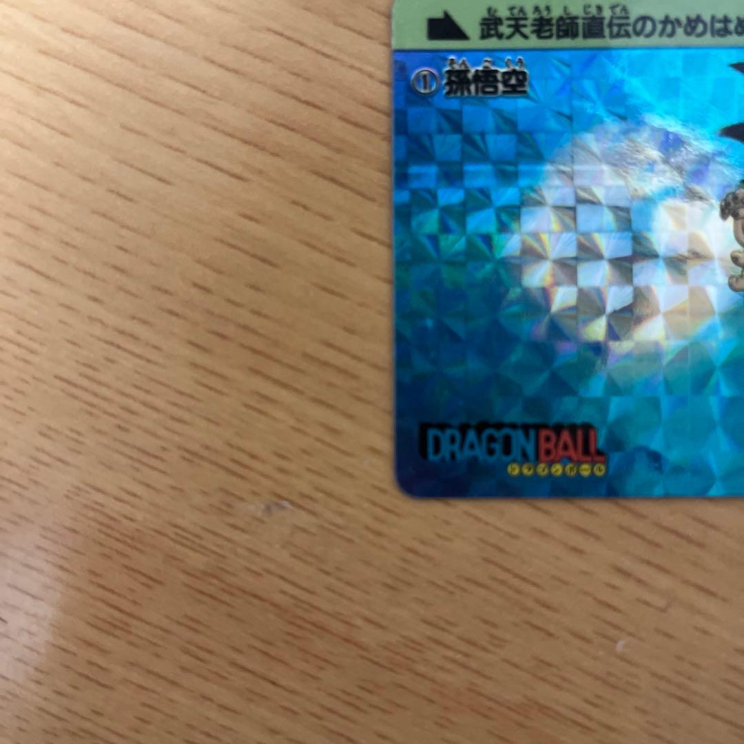 ドラゴンボール カードダス 本弾 No.1 孫悟空 1988年版