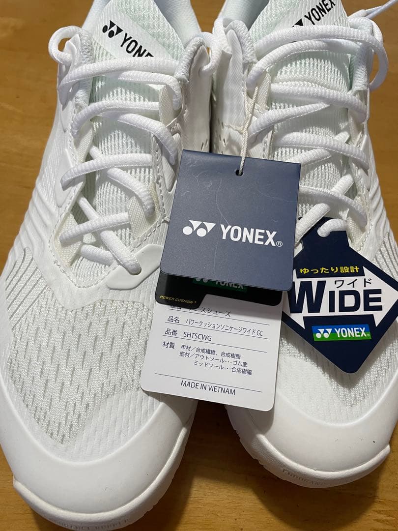 パワークッション ソニケージ ワイド GC. SHTSCWG白26.5センチ