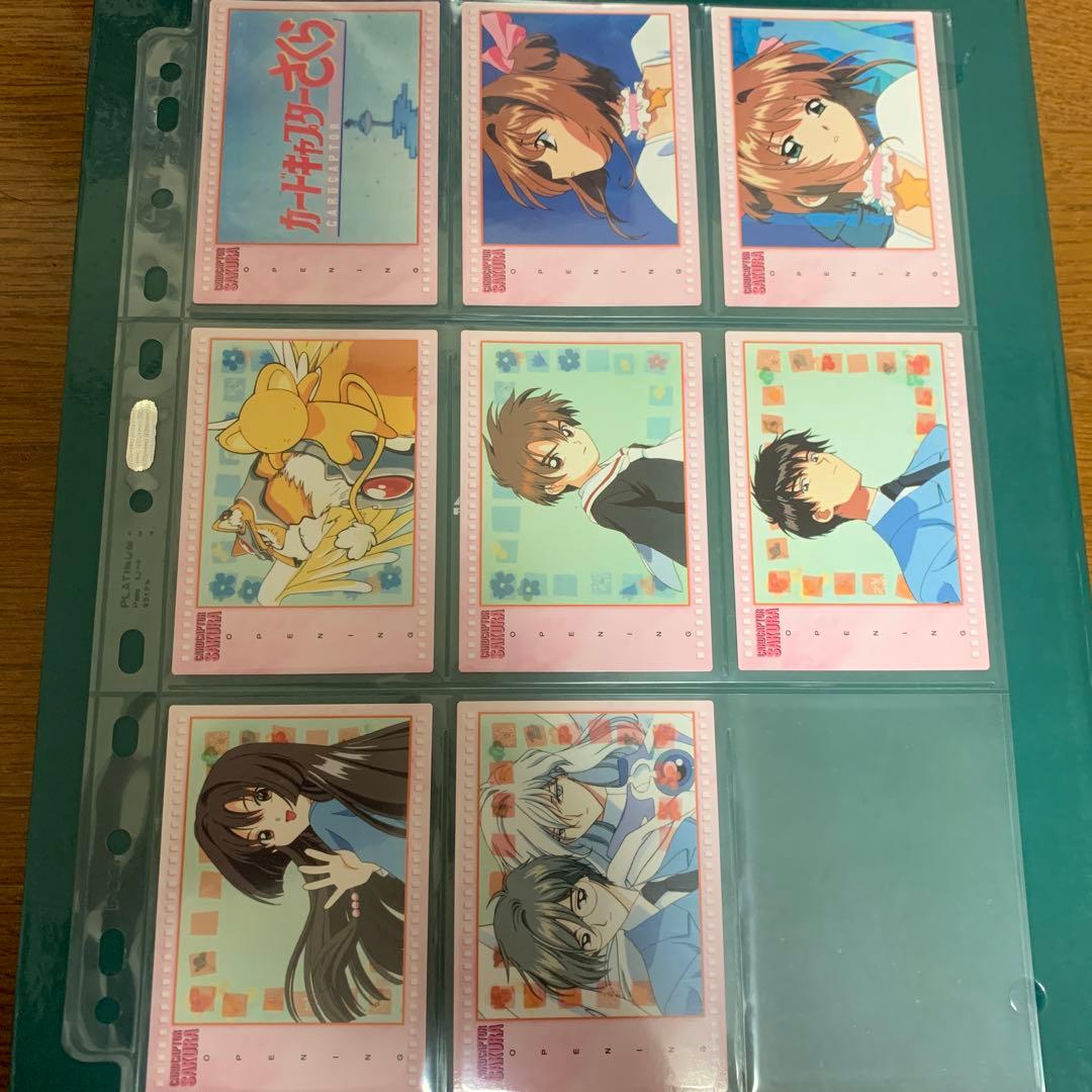 カードキャプターさくら カードダスマスターズ4（初版）セミコンプになります！