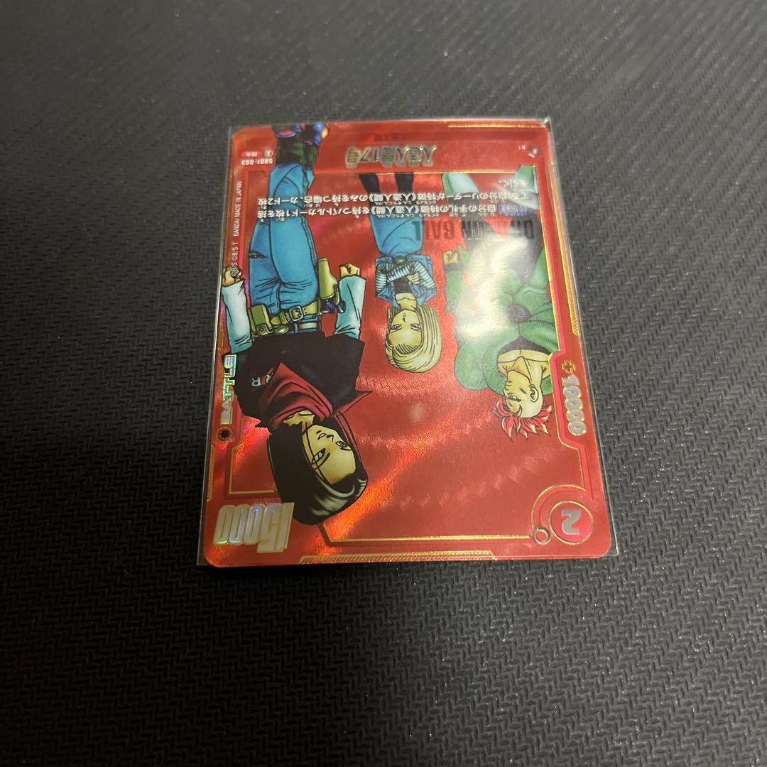 ドラゴンボールフュージョンワールド　まとめ売り　パラレル