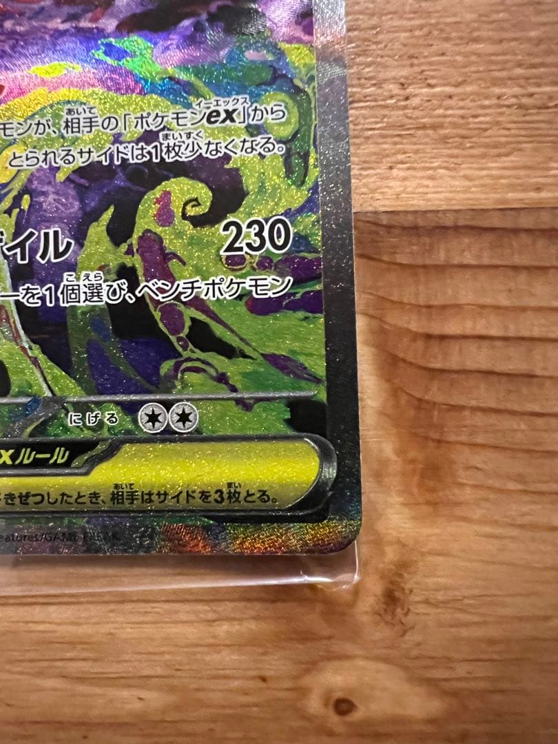 シ*ル様 美品】 【センタリング 良好】 ポケモンカードゲーム メガゲンガーex