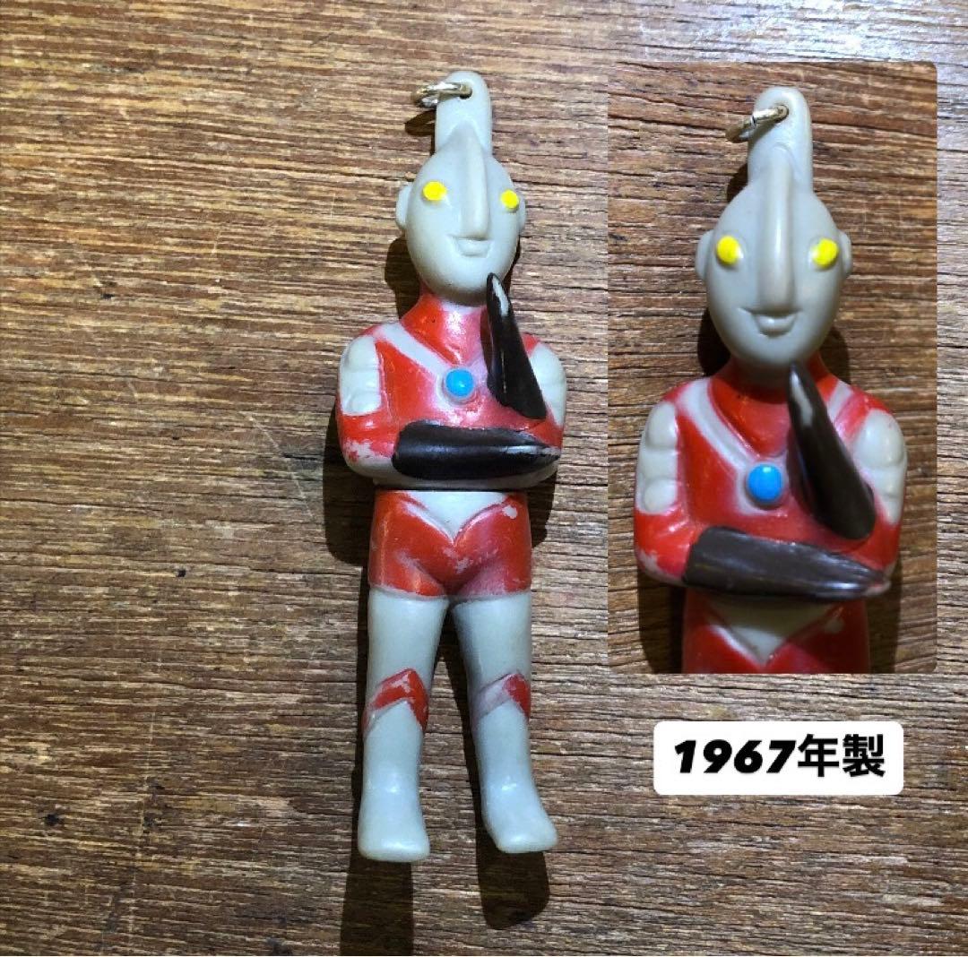 1967年製 ウルトラセブン ソフビ人形 ペンダント 円谷プロ 当時物