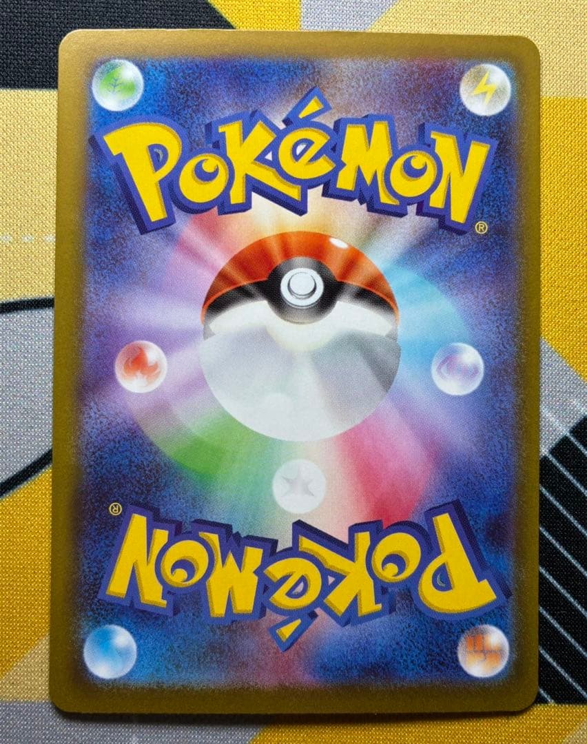 ポケモンカードゲーム メガブレイブ　リーリエの決心 SAR 091/063