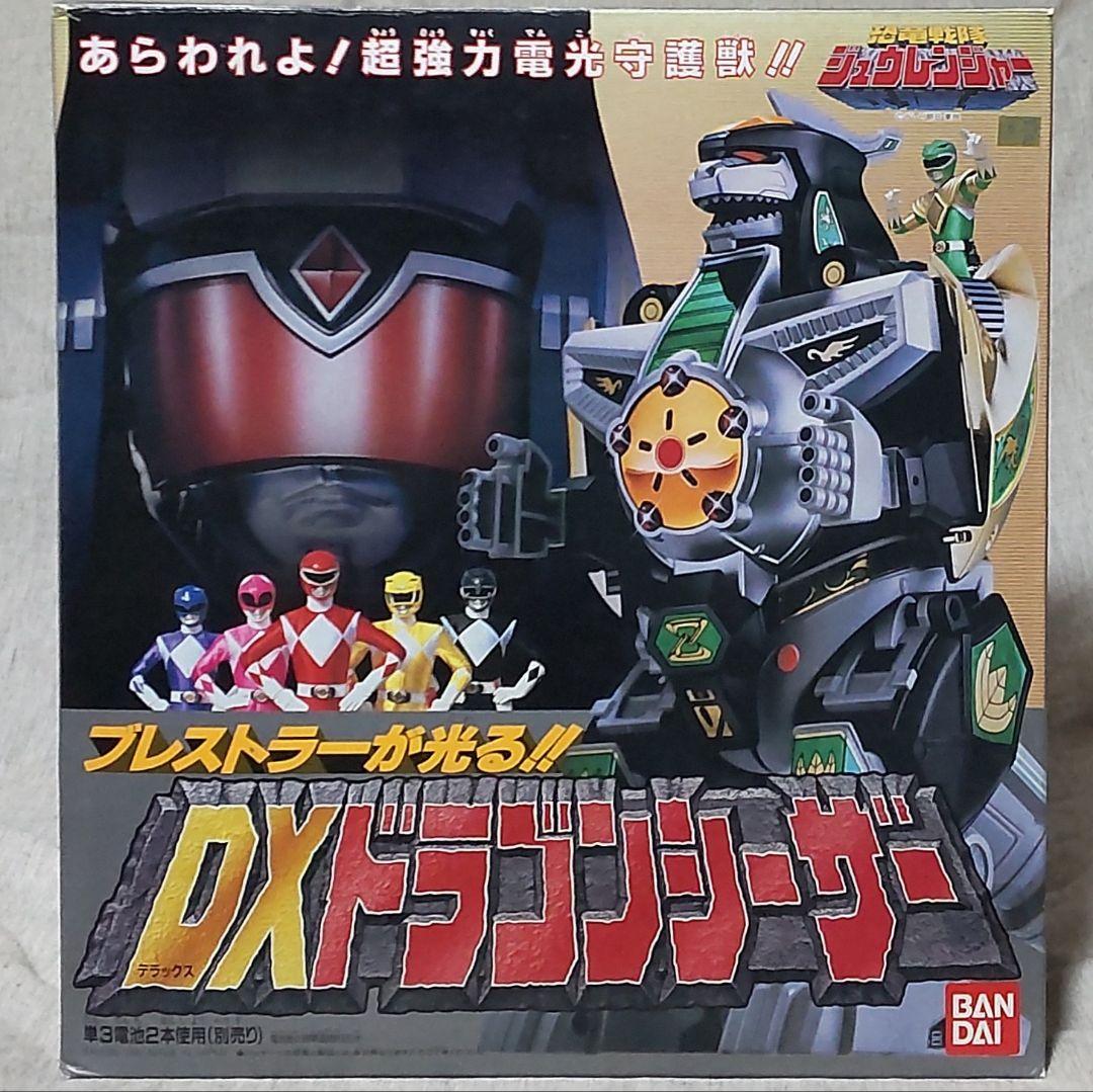 恐竜戦隊ジュウレンジャー DX ドラゴンシーザー