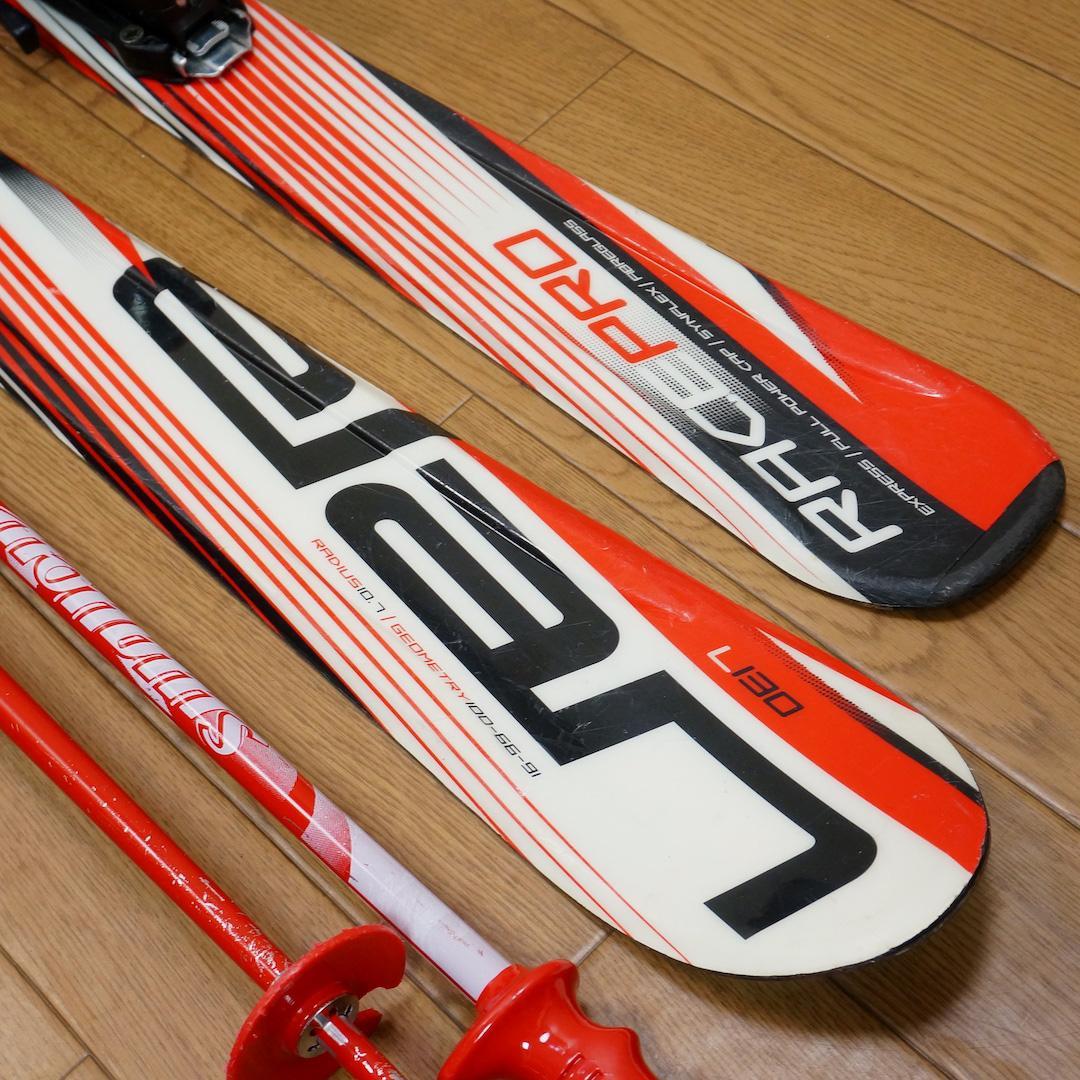 メンテ済 130cm 靴22cm ELAN スキーセット おまけ