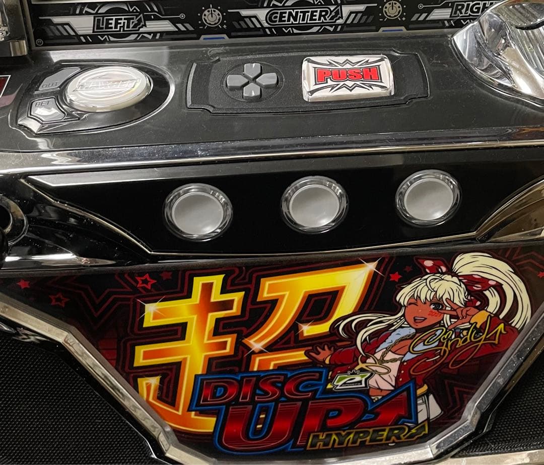 i*g様 超DISC UP HYPER