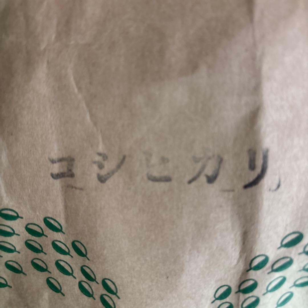 丹波産　コシヒカリ 7年産 紙袋入り　精米済　白米　10キロ