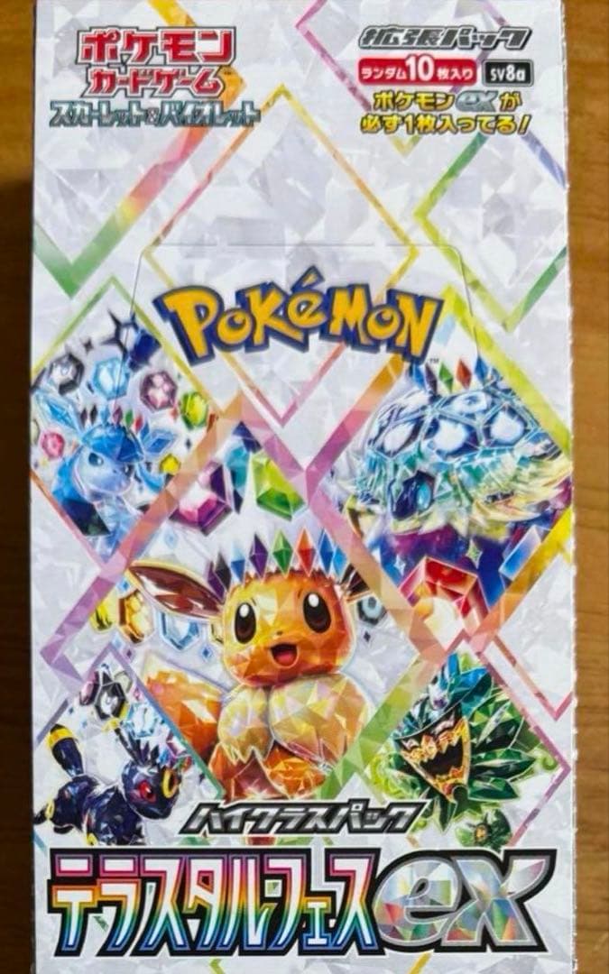 ポケモンカードゲーム　テラスタルフェスEX未開封7BOX