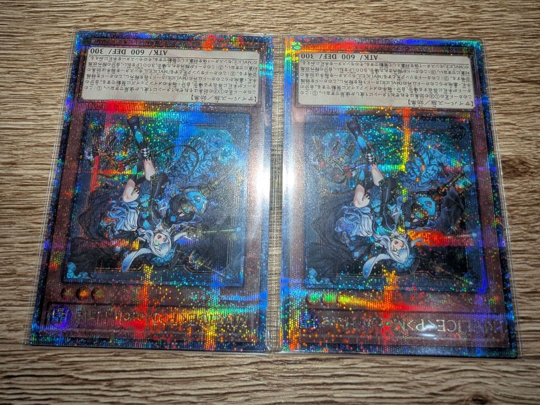 遊戯王 M∀LICE＜P＞ March Hare マーチ・ヘア クオシク 2枚