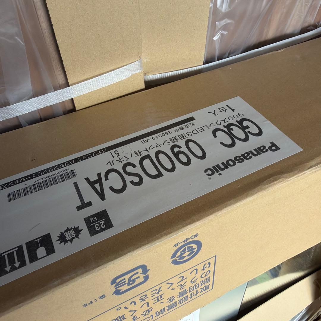 PanasonicLED三面鏡シャット有パネル QQC090DSCAT